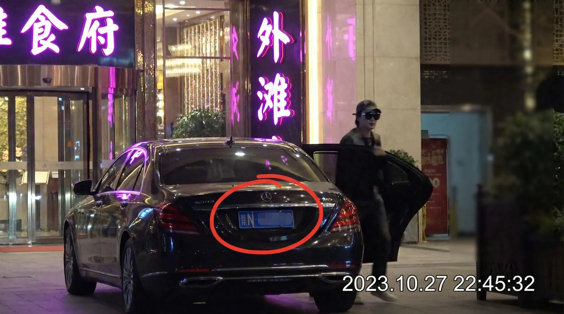 吃瓜暗网 - 某明星深夜现身高档餐厅被拍